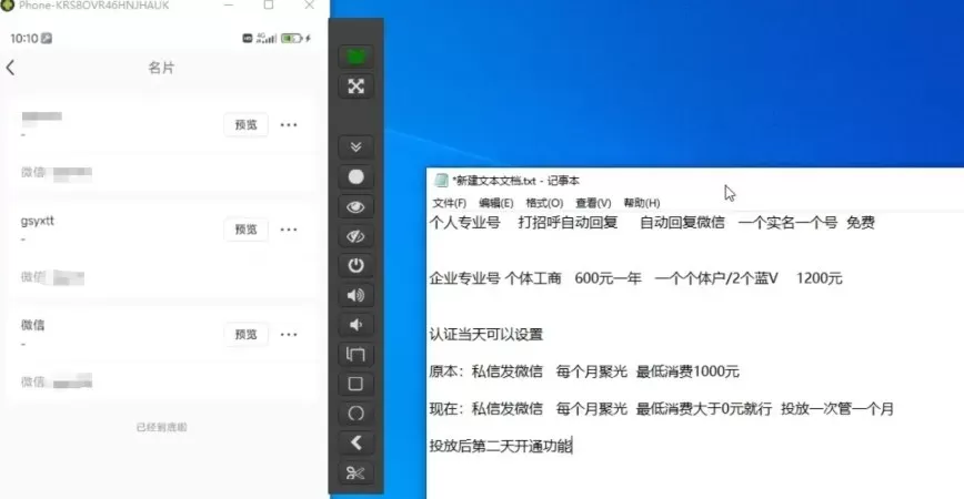 AI智能体创富特训营2.0，3天闭门训练营，3天直播+视频课+工具库